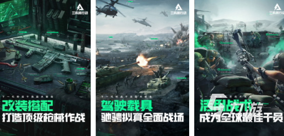 2024手游排行榜前十名最火游戏有哪些必玩的十大手游排名(图2)