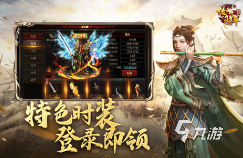 2024手游排行榜前十名最火游戏有哪些必玩的十大手游排名(图9)