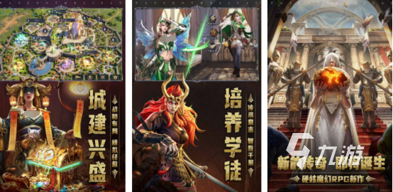 2024新出的手游有哪几个必玩的新手游下载推荐(图4)