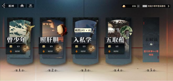新品闯进畅销榜前十灵犀互娱再下一城(图2)