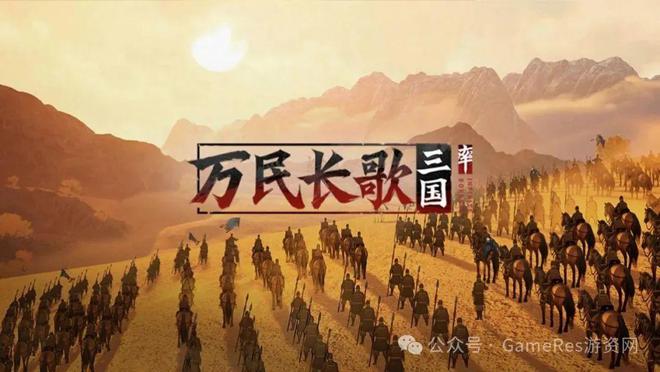 9款新游闪耀登场超过40款游戏参与2im电竞网站025网易游戏520线上发布会(图2)