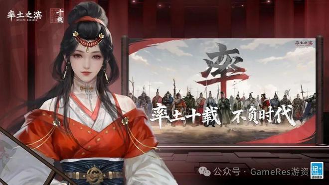 9款新游闪耀登场超过40款游戏参与2im电竞网站025网易游戏520线上发布会(图18)