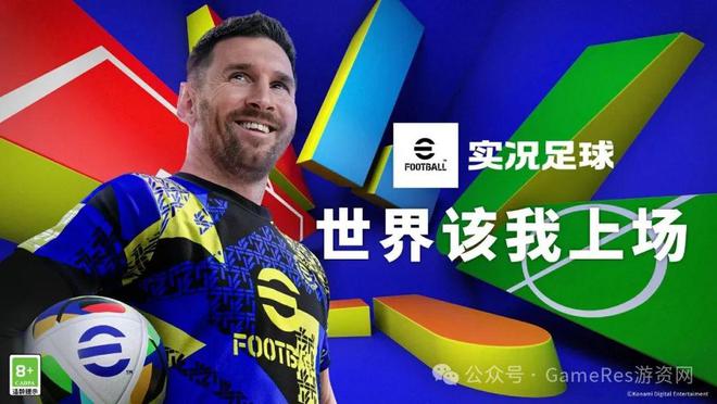 9款新游闪耀登场超过40款游戏参与2im电竞网站025网易游戏520线上发布会(图26)
