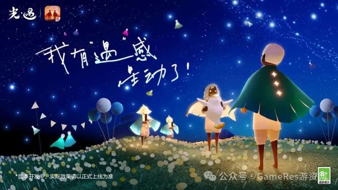 9款新游闪耀登场超过40款游戏参与2im电竞网站025网易游戏520线上发布会(图34)