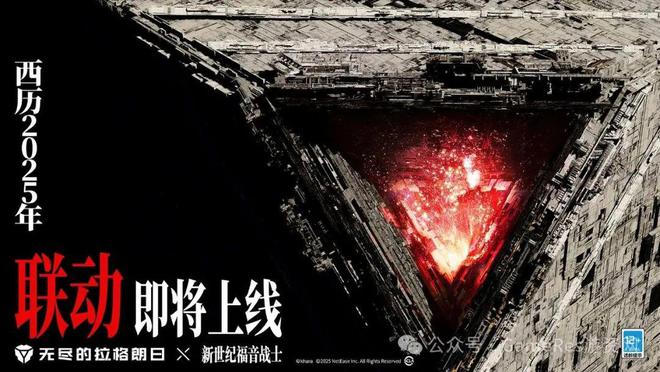 9款新游闪耀登场超过40款游戏参与2im电竞网站025网易游戏520线上发布会(图37)
