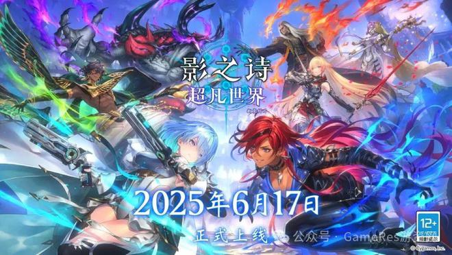 9款新游闪耀登场超过40款游戏参与2im电竞网站025网易游戏520线上发布会(图43)