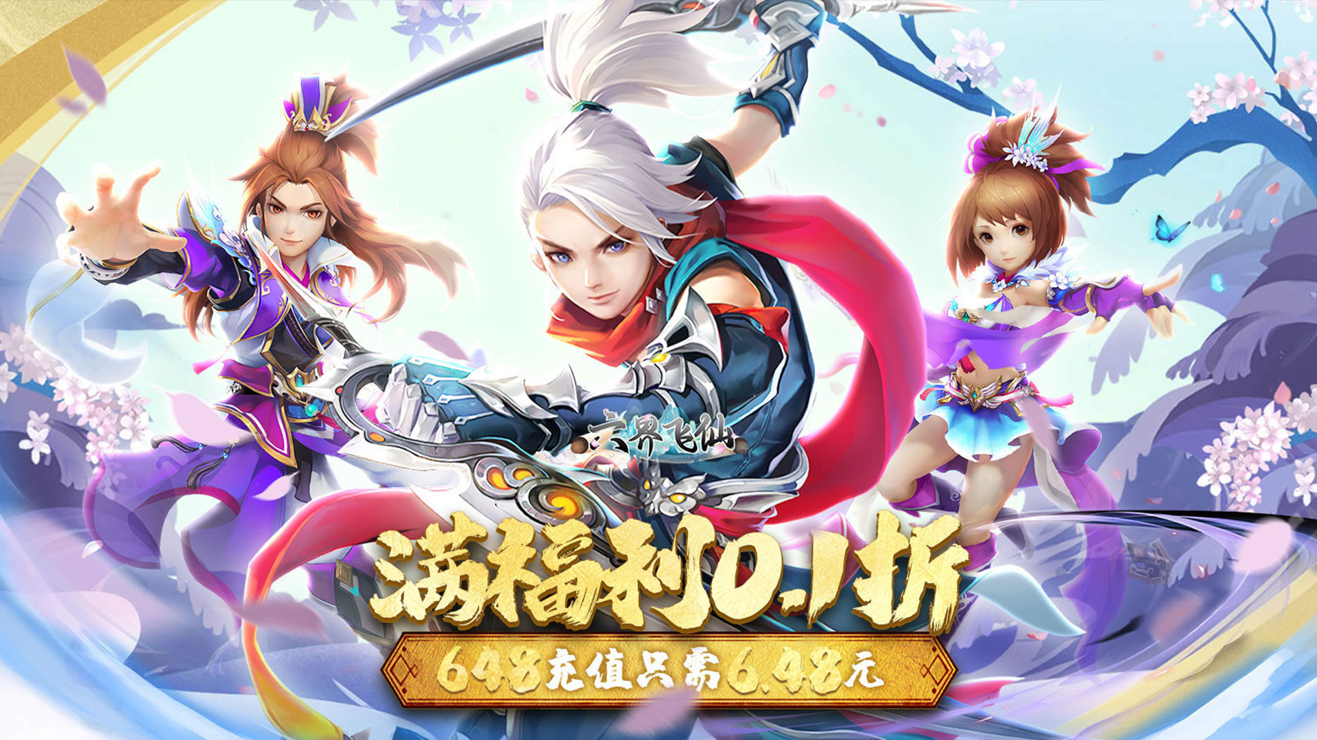 有什么手游热度比较高2024(图4)