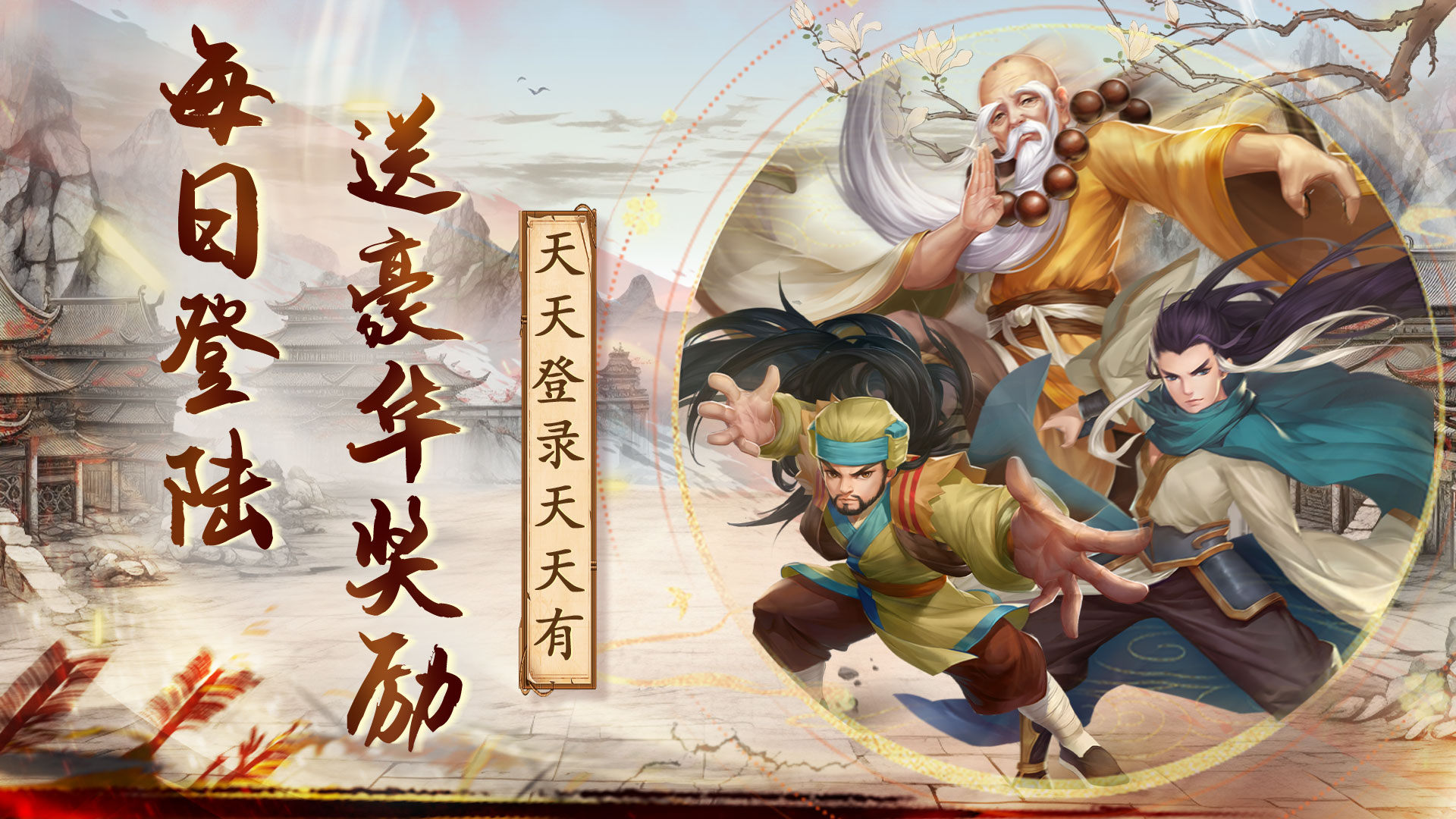 有什么手游热度比较高2024(图5)