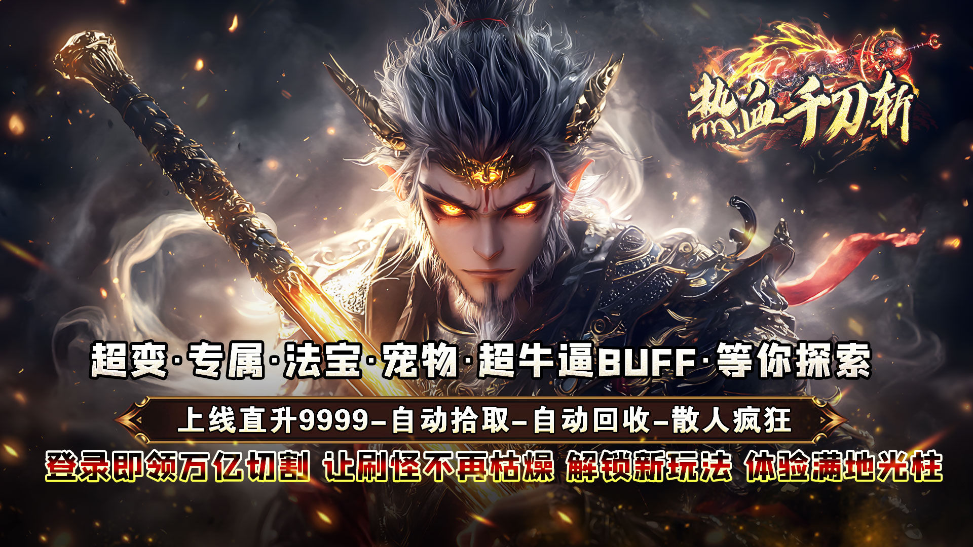 有什么手游热度比较高2024(图6)