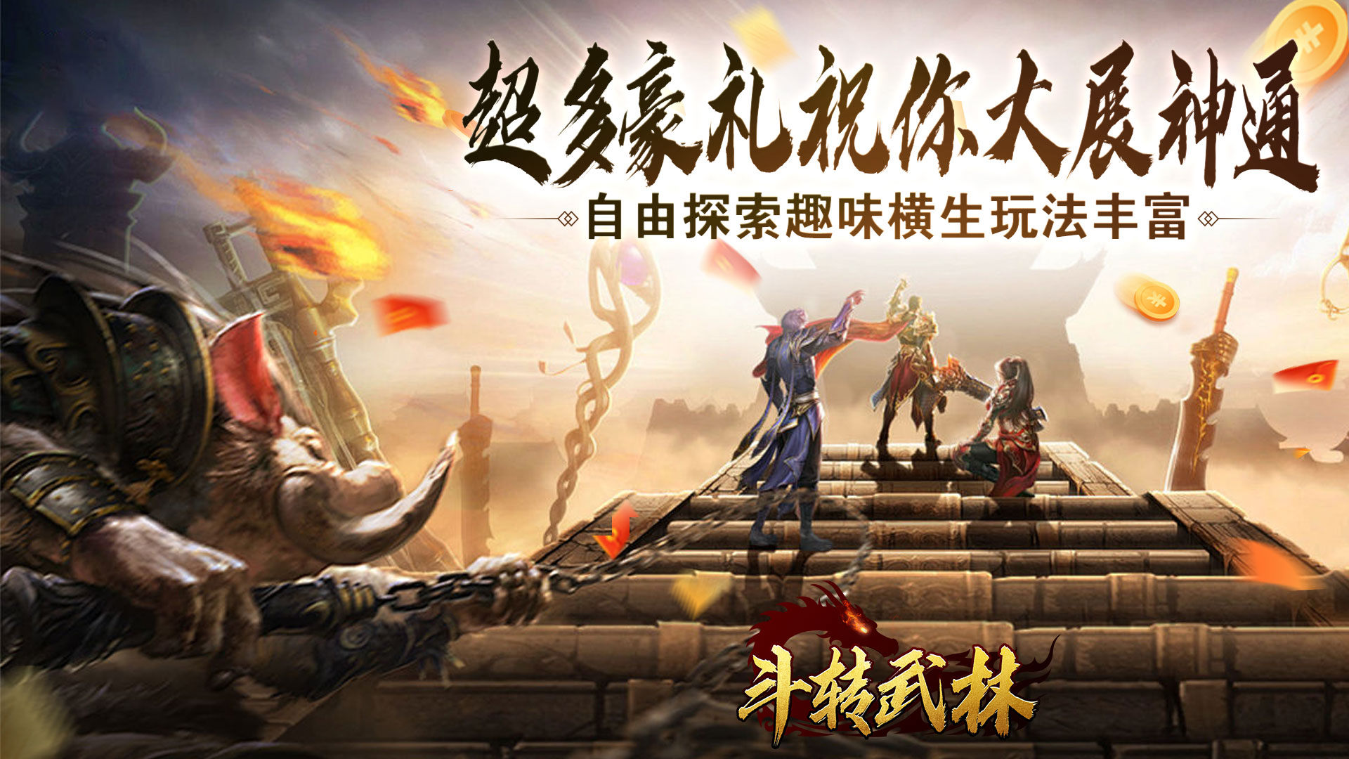有什么手游热度比较高2024(图7)