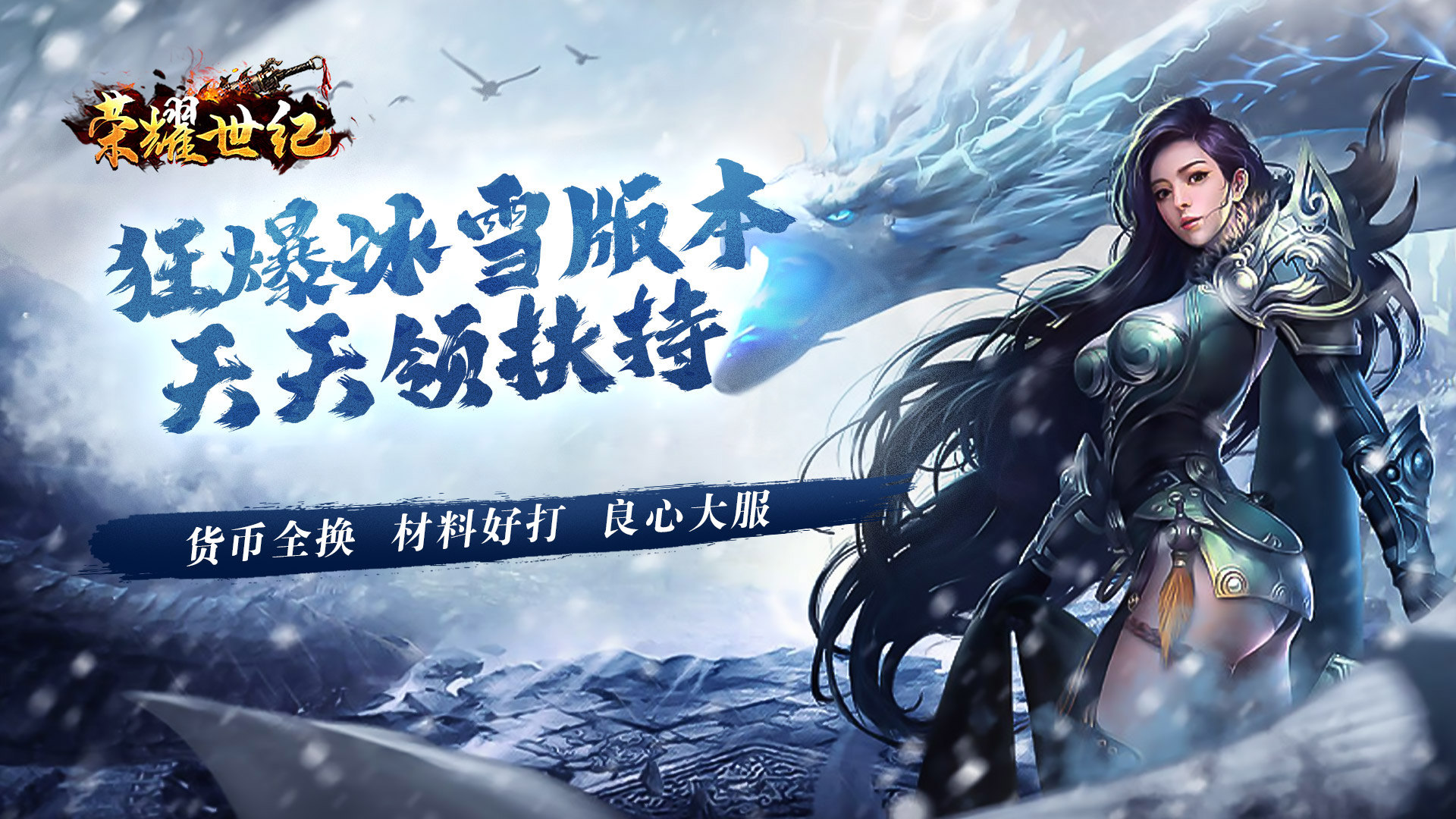 有什么手游热度比较高2024(图8)