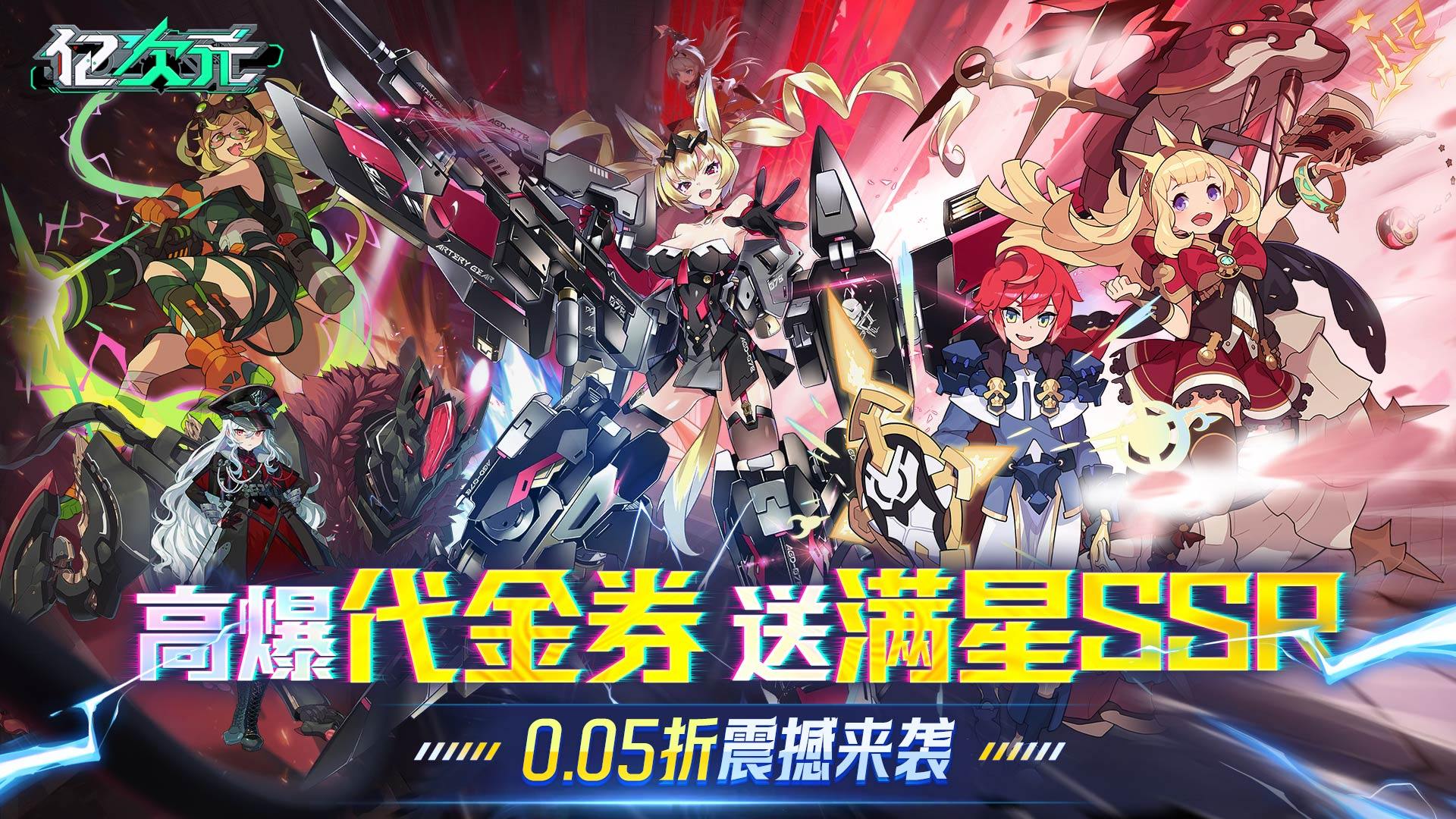 有什么手游热度比较高2024(图9)