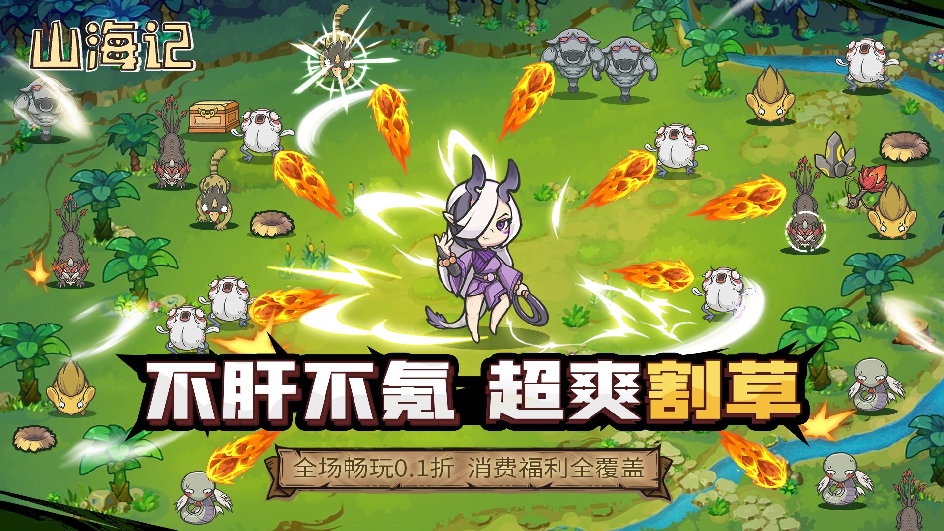 有什么手游热度比较高2024(图10)