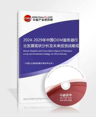 2024年电竞产业深度分析报告电竞行业正探索更多元化的盈利途径未来仍有巨大的发展潜力(图4)