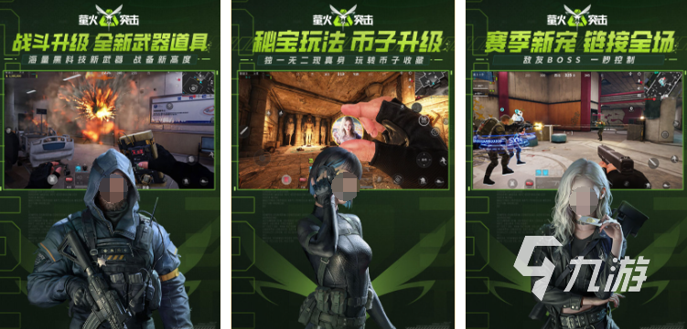 手游排行榜前十名网络游戏2024年热门的网络游戏前十名推荐(图3)