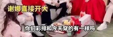 白敬亭的瓜爆了！央视再次下场果然藏不住了！(图2)