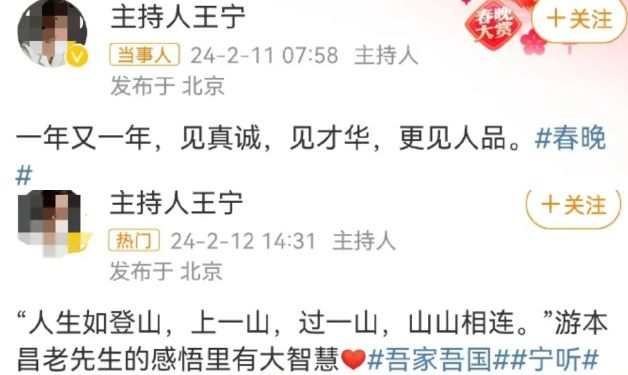 白敬亭的瓜爆了！央视再次下场果然藏不住了！(图1)
