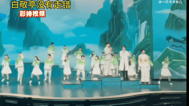 白敬亭的瓜爆了！央视再次下场果然藏不住了！(图4)