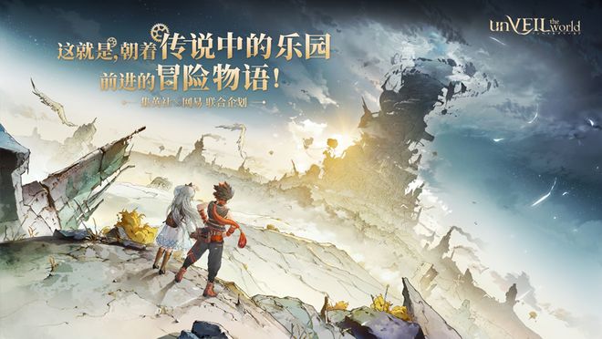 网易520用“9款新品”打响“新十年”的第一枪im电竞网站(图5)