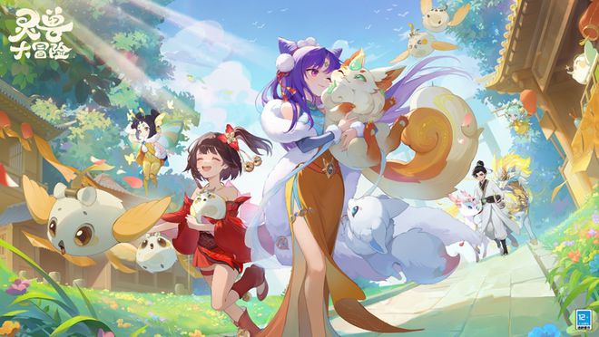 网易520用“9款新品”打响“新十年”的第一枪im电竞网站(图8)