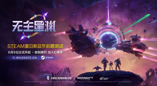 网易520用“9款新品”打响“新十年”的第一枪im电竞网站(图7)
