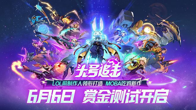 网易520用“9款新品”打响“新十年”的第一枪im电竞网站(图6)