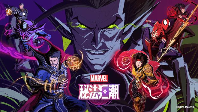 网易520用“9款新品”打响“新十年”的第一枪im电竞网站(图3)