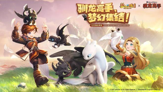 网易520用“9款新品”打响“新十年”的第一枪im电竞网站(图11)