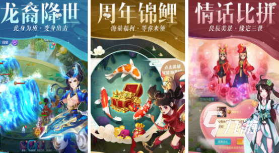 回合制手游十大排行2024 经典的回合制手游排名前十(图9)