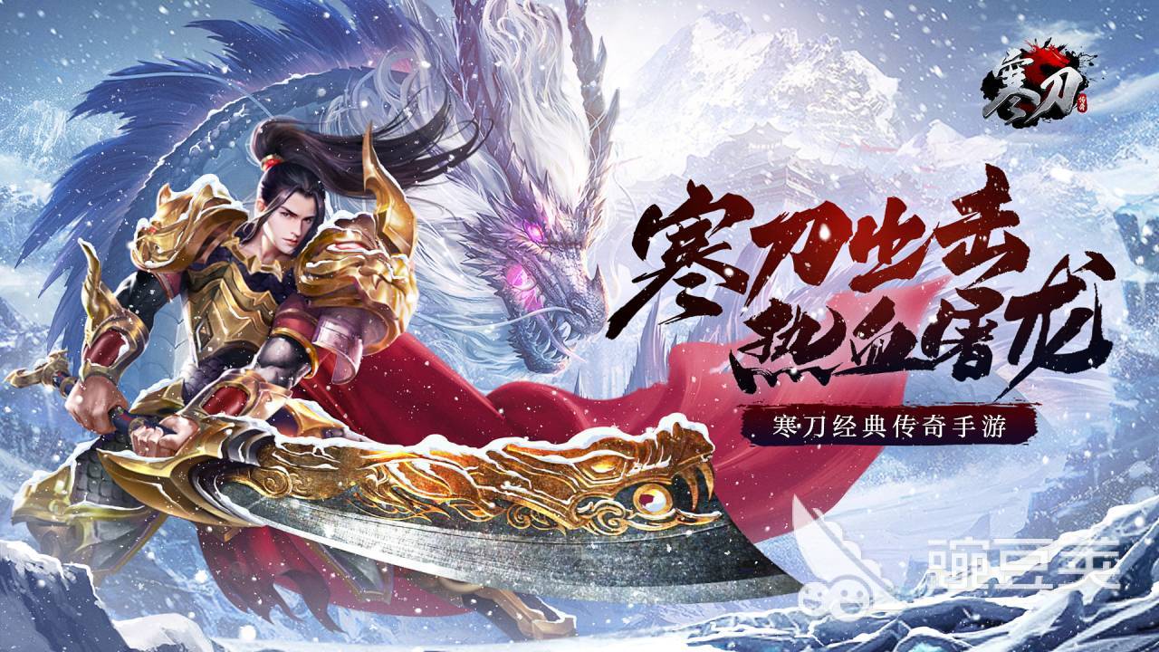 2024十款最好游戏排行榜最热门的游戏合集(图8)