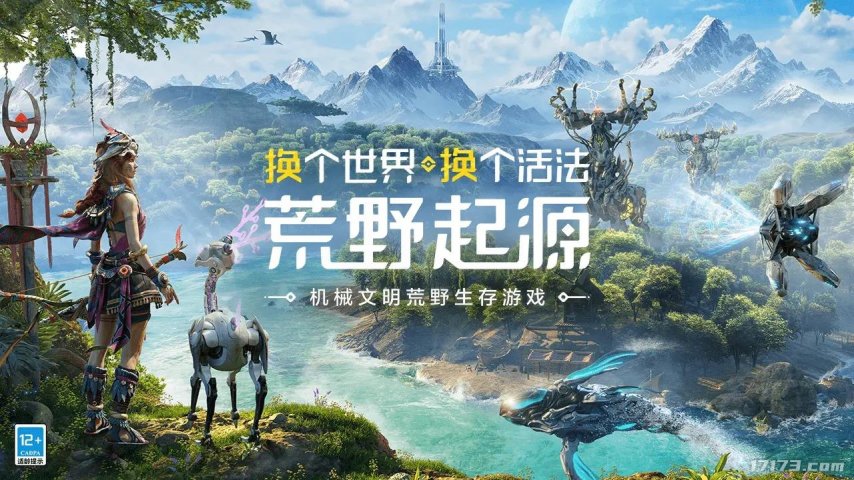 腾讯VS网易2025腾讯网易发布会新游对比到底哪家更胜一筹？(图8)