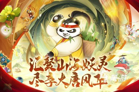 2024最新手游推荐一览最新出的热门手游有哪些im电竞平台(图3)