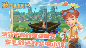 单机游戏排行榜2024好玩的单机游戏大全(图1)