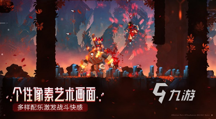 单机游戏排行榜2024好玩的单机游戏大全(图3)