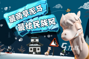 单机游戏排行榜2024好玩的单机游戏大全(图5)