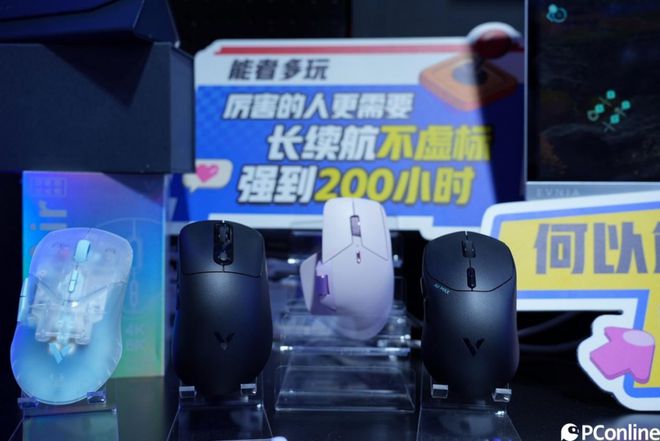“数智无线场景”电竞新模式旗舰无线游戏鼠标抢镜雷柏游戏亮相2024ChinaJoy(图5)