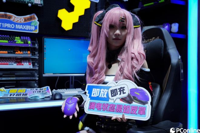 “数智无线场景”电竞新模式旗舰无线游戏鼠标抢镜雷柏游戏亮相2024ChinaJoy(图7)