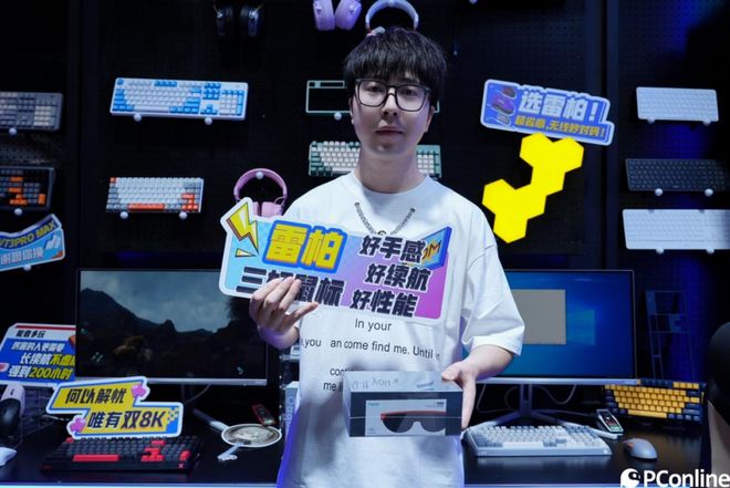 “数智无线场景”电竞新模式旗舰无线游戏鼠标抢镜雷柏游戏亮相2024ChinaJoy(图3)