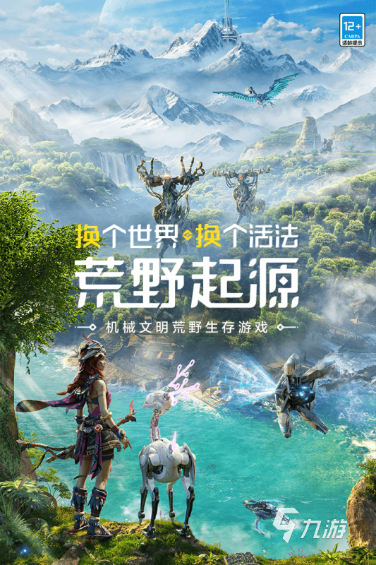 2025高热度排名前十的游戏盘点十大高人气手游合集分享(图1)