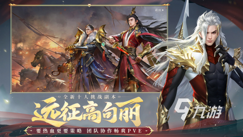 2025高热度排名前十的游戏盘点十大高人气手游合集分享(图6)