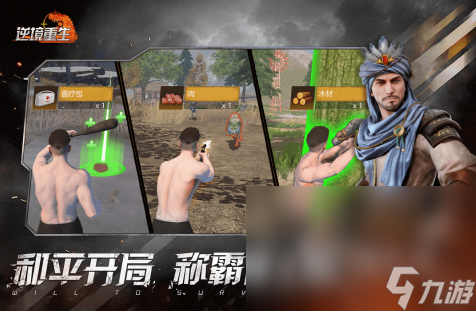 最好玩的游戏排行前10名分享2025当前最流行的手机游戏大全(图2)