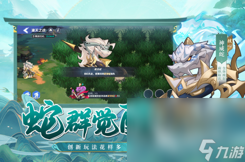 最好玩的游戏排行前10名分享2025当前最流行的手机游戏大全(图4)