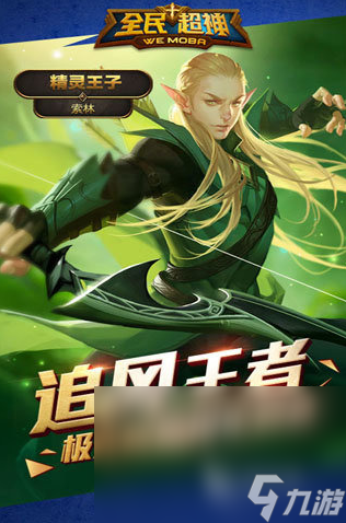 最好玩的游戏排行前10名分享2025当前最流行的手机游戏大全(图9)