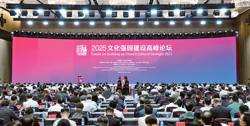 以改革为文化繁荣注入强劲动力(图1)