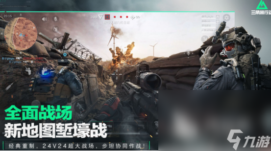 网游榜单2024TOP10 受欢迎的游戏im电竞网站Top10(图2)