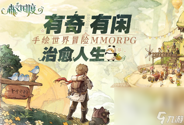 2024全球游戏榜单TOP10全球游戏哪些值得玩(图1)