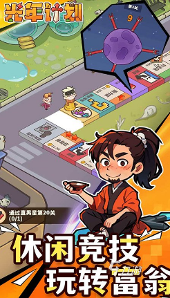 好玩的国内手游排行榜前十名盘点2025热门的手游有哪些(图3)
