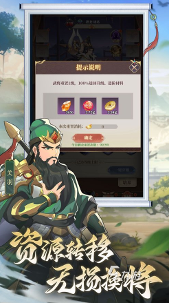 好玩的国内手游排行榜前十名盘点2025热门的手游有哪些(图5)