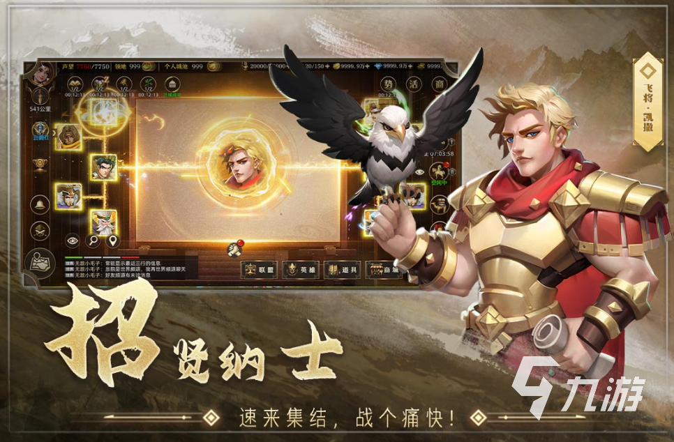 好玩的国内手游排行榜前十名盘点2025热门的手游有哪些(图7)