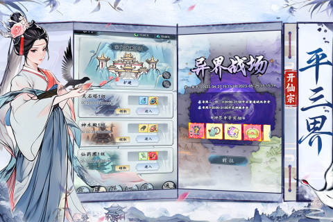 热门2024年游戏排行榜有哪些耐玩的手游值得玩(图2)